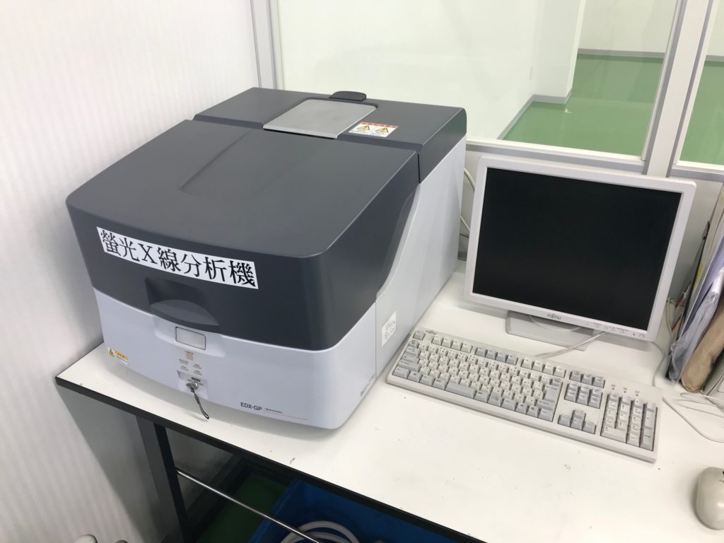 X-ray fluorescence analyzer (EDX-GP)