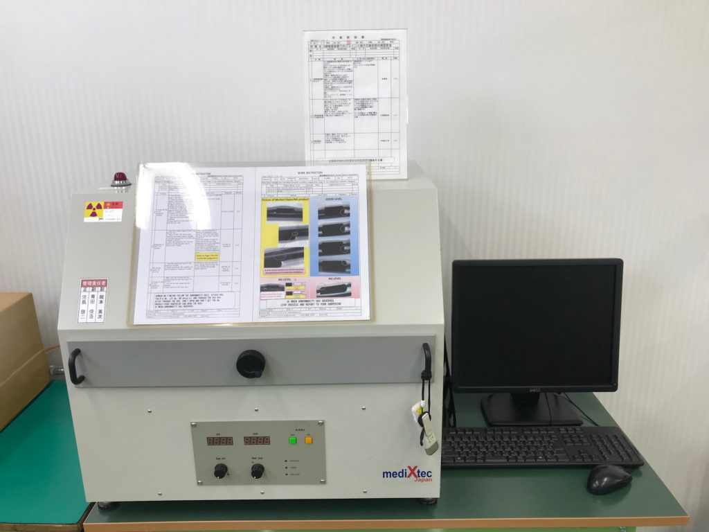 X-ray transmission device (MX-90 Basic)